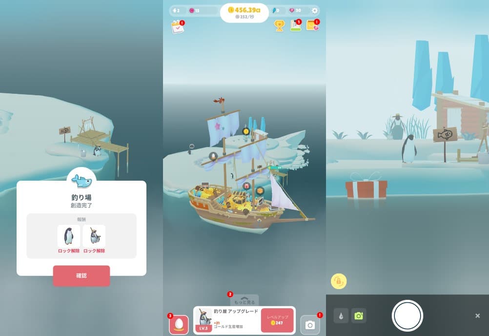 ペンギンの島のゲーム画面